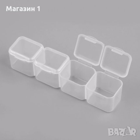 Кутия за диаманти, мъниста, като органайзер за хапчета и др. , снимка 4 - Други - 27042634