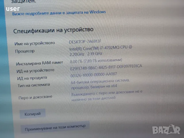 8GB RAM, i7-4702MQ Full HD 15.6" лаптоп Lenovo Thinkpad E540 Nvidia GeForce GT 740M 2GB, 240GB SSD, снимка 6 - Лаптопи за работа - 47466730