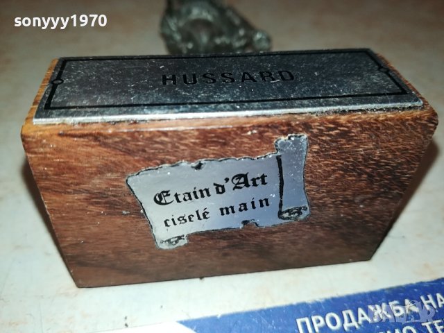 HUSSARD-ВНОС FRANCE 0301241953, снимка 14 - Антикварни и старинни предмети - 43644829