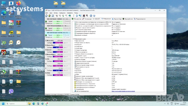 Хард диск Western Digital Caviar Black WD7501AALS 750GB SATA 3.0Gb/s, снимка 10 - Твърди дискове - 51744133