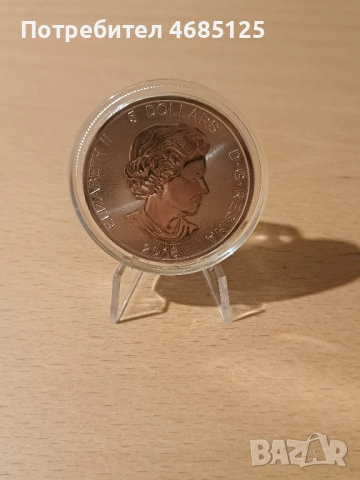  Красива сребърна монета от Канада, снимка 2 - Нумизматика и бонистика - 52910004