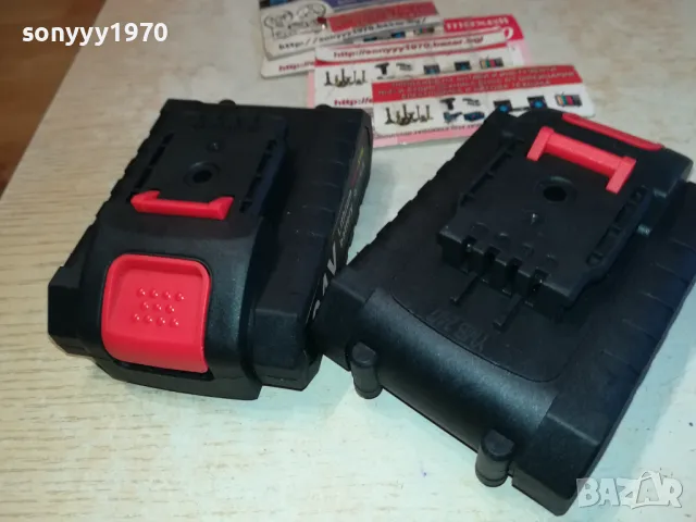 WER STIL 24V BATTERY PACK X2 LI-ION 2211241016, снимка 3 - Винтоверти - 48062440
