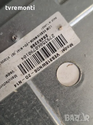 подсветка от дисплей VES315WNDS-2D-N14 от Телевизор JVC модел LT-32VH52K