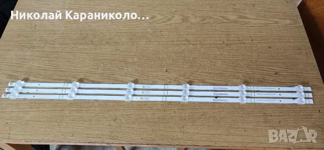 Продавам Power,main-RSAG7.820.11945/ROH,Лед-CRH-BXBT43Y1303006030AKREV1.0 от тв HISENSE 43A63HTUK, снимка 12 - Телевизори - 50422085