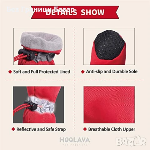 Нови 8 броя Обувки за малки кучета против хлъзгане с рефлектор, снимка 2 - За кучета - 51416459