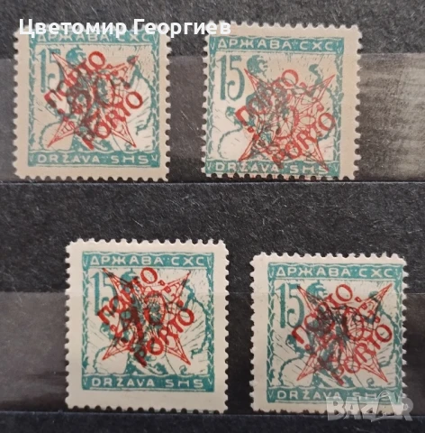 Сърбия 1290 г. К.3