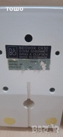 Bang&Olufsen beovox cx50, снимка 5 - Тонколони - 53183690