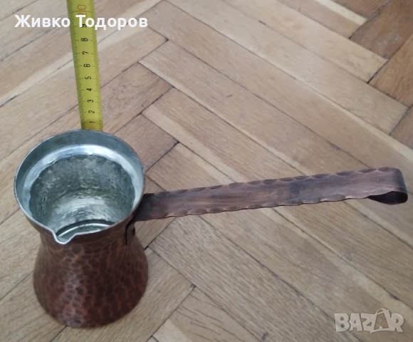 Медно джезве 400 мл., снимка 2 - Антикварни и старинни предмети - 52944956