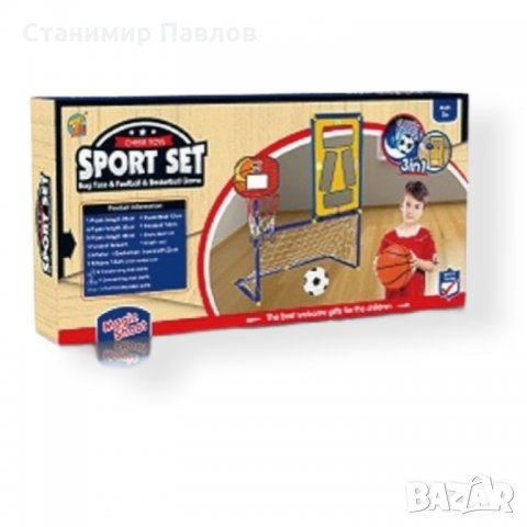 Комплект 3 в 1 - футбол, баскетбол и фризби , снимка 2 - Други - 34653110