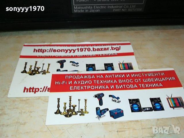 TECHNICS RS-B205 DECK MADE IN JAPAN 2006221124, снимка 7 - Декове - 37139820