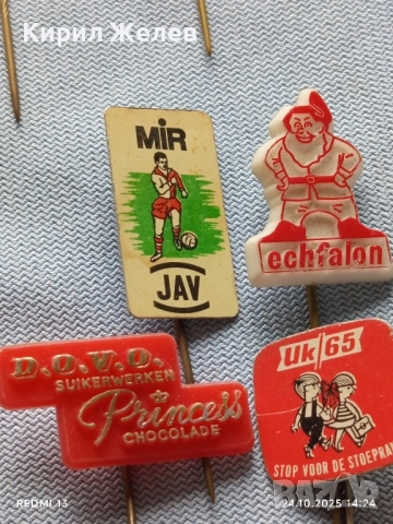 Лот рекламни значки 20 броя стари редки за КОЛЕКЦИЯ ДЕКОРАЦИЯ 34889, снимка 10 - Колекции - 52166989