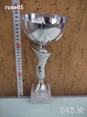 Купа наградна - 3