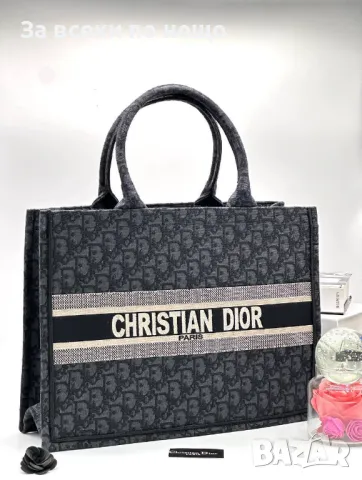 	Christian Dior Дамска Чанта Кристиян Диор - Налични Различни Цветове Код D2216, снимка 9 - Чанти - 49435842