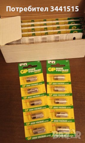 Батерия GP 10A, L1022 Super Alkaline, 9.0V - 50 броя , снимка 1 - Друга електроника - 43765077