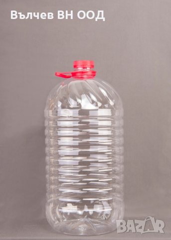 Пластмасови бутилки 0.5, 1, 1,5, 2, 3, 5, 10 л., снимка 6 - Други стоки за дома - 37584422