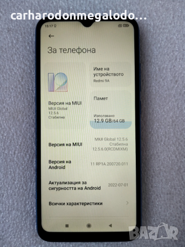 Xiaomi Redmi 9A 64GB 4GB RAM Dual, снимка 3 - Xiaomi - 52852040