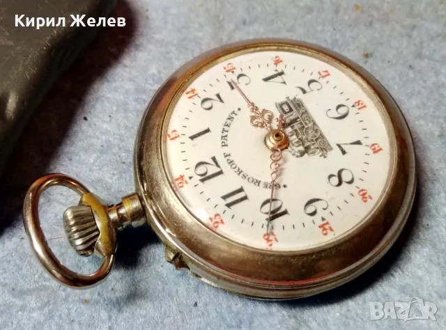 GRE ROSKOPF PATENT Стар ЖЕЛЕЗНИЧАРСКИ ДЖОБЕН ЧАСОВНИК КОЛЕКЦИОНЕРСКИ РЯДЪК МОДЕЛ 48381, снимка 16 - Антикварни и старинни предмети - 48006229