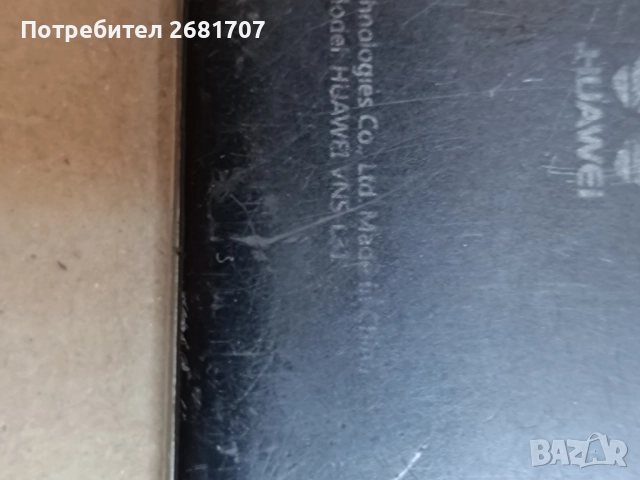 телефон Huawei P 9 lite , снимка 2 - Huawei - 51543533