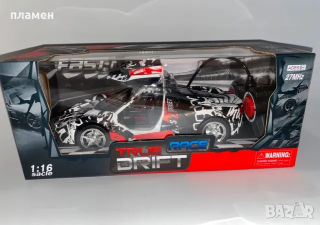 Радио контрол кола 