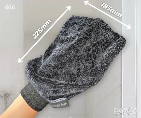 Универсална почистваща ръкавица за безпроблемен блясък