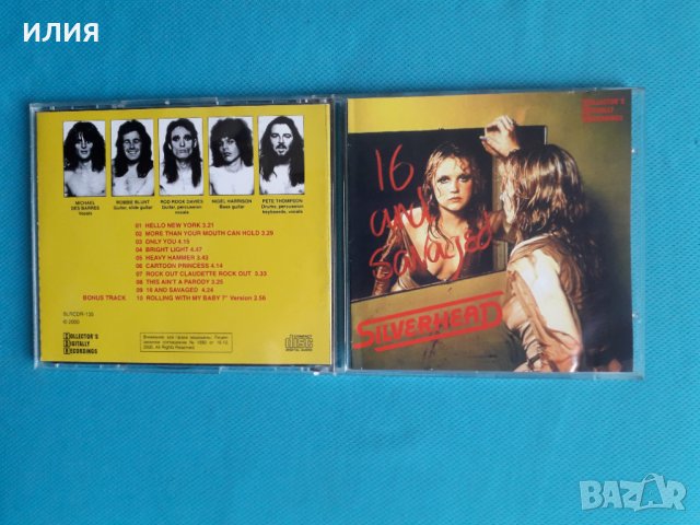 Silverhead(feat.Robbie Blunt) ‎– 1973-16 And Savaged(Glam-rock), снимка 1 - CD дискове - 40877535