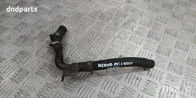 Водни съединения Opel Meriva 1.7CDTi 2004г.	