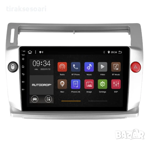 Мултимедия Android CarPlay за Citroen C4 2004–2010 Камера за заден ход, снимка 2 - Аксесоари и консумативи - 50720081