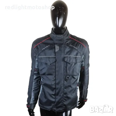 4835 – Tell Мъжко Текстилно Яке – КАТО НОВО – Размер M – 150 лв