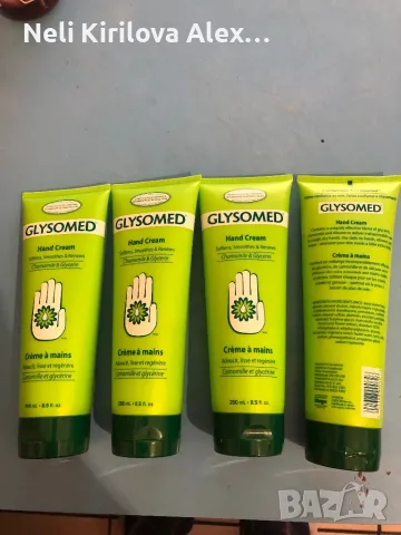 Крем за ръце с лайка и глицерин 250 мл