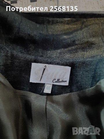 Уникален Костюм-Сако и Пола с декорации и Дантела на "Яша Фешън"!НОВ !№46, снимка 10 - Костюми - 35560347