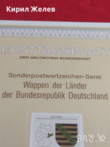 Пощенски марки ПЪРВИ ЛИСТ ПОЩА ГЕРМАНИЯ ПЕРФЕКТНО СЪСТОЯНИЕ РАЗЛИЧНИ МОТИВИ ЗА КОЛЕКЦИЯ 30966, снимка 5 - Филателия - 37857654