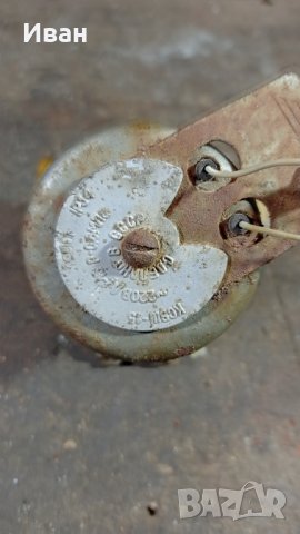 Продавам Електромагнитен вентил/клапан/ КСВШ-15, снимка 2 - Резервни части за машини - 33654750