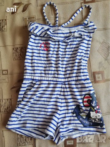 Гащеризон Кити