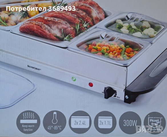 нагревател за бюфет на силвъркрест нов , снимка 4 - Отоплителни печки - 43595894