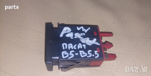 Бутон ESP Пасат 5 - VW Passat B5 - B5.5 - 3B0927134A N, снимка 4 - Части - 40813719