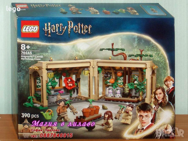 Продавам LEGO Harry Potter 76423 76424 76425 76427 76428 76430 76431 76434 76437 76438 76443 76445, снимка 12 - Конструктори - 47996118