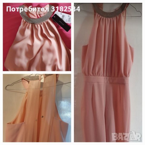 Официален гащеризон , снимка 1