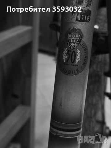 Ретро юбилеен модел allegro , снимка 12 - Антикварни и старинни предмети - 51805973