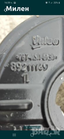 BMW X5 E70 Ляв Халоген Valeo  2009-2014 Година БМВ Х5, снимка 11 - Части - 32508066