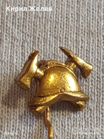 Значка ПОЖАРНИКАРСКА КАСКА много красива за КОЛЕКЦИЯ ДЕКОРАЦИЯ 47933, снимка 3 - Колекции - 52210566