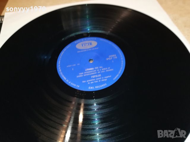 records for all-made in great britain 3105222117, снимка 10 - Грамофонни плочи - 36938525