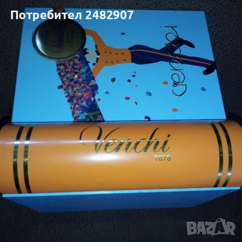 Метална кутия за бонбони , снимка 5 - Други стоки за дома - 51193530