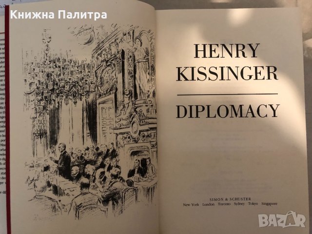 Diplomacy -Henry Kissinger, снимка 2 - Други - 33273343