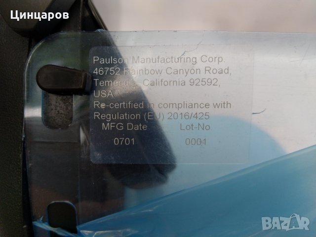 PAULSON щит предпазен прозрачен.Made in USA, снимка 10 - Други машини и части - 29048493
