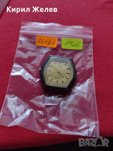 Стар часовник ЗАРЯ СССР кварц за колекция декорация - 26064, снимка 6 - Други ценни предмети - 34799626