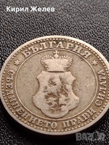 МОНЕТА 5 стотинки 1906г. КНЯЖЕСТВО БЪЛГАРИЯ СТАРА РЯДКА ЗА КОЛЕКЦИОНЕРИ 35582, снимка 8 - Нумизматика и бонистика - 39484589