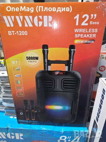 безжична тонколона с два микрофона