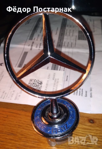 Продавам Мерседес Е 230, снимка 9 - Автомобили и джипове - 53387857