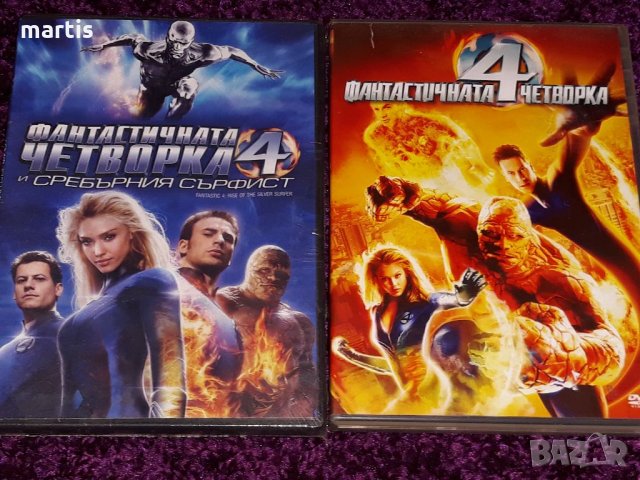 2 ДВД Колекция Бг.суб Фантастичната Четворка , снимка 1 - DVD филми - 35452283