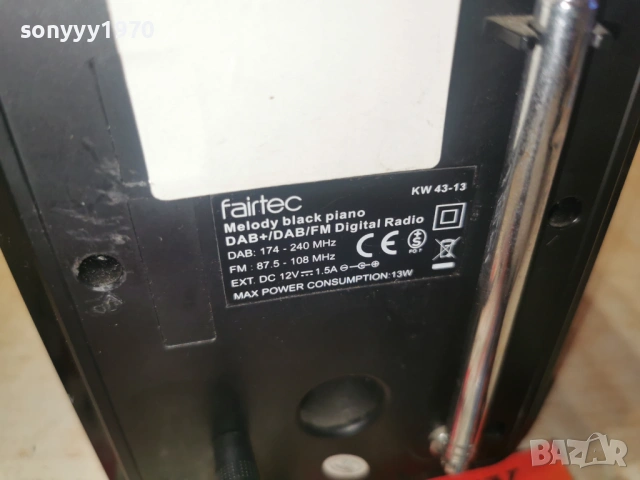 FAIRTEC DAB FM RADIO-ВНОС FRANCE 1101260915LCHERY1, снимка 14 - Радиокасетофони, транзистори - 53059977
